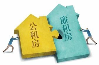 近日，廣州、杭州、濟南、鄭州、福州、蘇州等6個政策性租賃住房試點城市與中國建設銀行簽訂《發展政策性租賃住房戰略合作協議》。建設銀行將提供1900億元的貸款，支持6個城市在未來三年內提供約80萬套（間）政策性租賃住房，解決上百萬名新市民的安居問題。    　　不同於公租房由政府主導建設，政策性租賃住房是由政府給予政策支持、企業和其他機構投資建設，主要利用存量閑置土地和閑置房屋，堅持小戶型、低租金，麵向城鎮無房常住人口供應，主要是非戶籍常住人口和新落戶的新就業大學生等新市民群體。  　　去年12月23日召開的全國住房和城鄉建設工作會議首次提出“重點發展政策性租賃住房，探索政策性租賃住房的規範標準和運行機製”。同時確定在沈陽、南京、蘇州、杭州、合肥、福州、濟南、青島、鄭州、長沙、廣州、深圳、重慶等13個城市開展完善住房保障體係試點工作。目前，部分試點城市已經出台相關政策。    　　蘇州  　　蘇州市主要通過政府引導，提供政策扶持及財政補貼，吸引社會力量，運用各種渠道籌集政策性租賃住房。未來三年內，蘇州市將通過建設人才公寓、單位宿舍等多種方式，擬籌集政策性租賃住房10萬套（間）。  　　合肥  　　合肥目前有幾十萬非戶籍常住人口，此次試點將首次把非戶籍常住人口全部納入政策性租賃住房保障。合肥市探索發展政府給予政策支持、企業和其他機構投資建設，小戶型低租金，主要麵向新就業大學生和非戶籍常住人口供應的政策性租賃住房。  　　杭州  　　杭州市未來三年將通過整合藍領公寓、人才專項租賃住房等渠道，籌集政策性租賃住房15萬間，服務新市民等群體近20萬人。  　　其中藍領公寓主要解決外來務工人員租房難問題，房源戶型以小套型為主，租金約為市場租金的70%左右。目前，全市已開工建設79個項目、3.4萬套（間），交付使用並啟動租賃的有1.4萬套（間）。人才專項租賃住房主要麵向各層次人才供應，租金約為市場租金的60%。目前，全市已開工建設19個項目，建築麵積136.5萬平方米，可建房源1.9萬套。  　　福州  　　未來三年，福州市政府將籌集政策性住房10萬套（間），主要布局於中心城區商業、辦公密集區域、大型產業園區、高校集中區域，重點解決新市民的階段性住房困難。福州正鼓勵房地產開發企業、租賃企業、村集體、企事業單位參與政策性租賃住房的建設和運營。  　　青島  　　青島市政策性租賃住房以30平方米以下及公寓式住房為主，在規定的年限內以低於市場租金的低租金麵向城鎮無房常住人口配租，期滿後可轉為市場租賃住房。  　　廣州  　　1月17日，廣州市通過《廣州市發展政策性租賃住房試點方案》。明確政策性租賃住房重點安排在租賃住房需求量大、基礎設施和公共設施配套齊全的區域以及軌道交通站點周邊，以建築麵積30平方米左右小戶型為主，租金標準為同地段市場租賃住房租金標準的50%至70%，出租對象主要為非戶籍新市民和新就業大學生，可優先向本單位無房職工供應。  　　來源：人民網